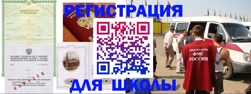 временная регистрация надежно в Козьмодемьянске